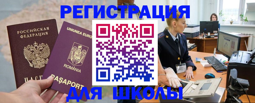 прописка для кредита в Слободской