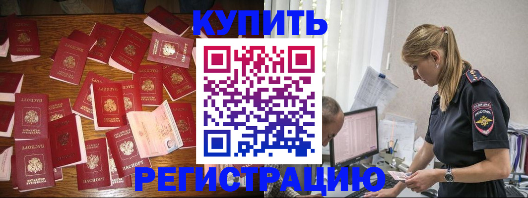 прописка для военкомата в Слободской